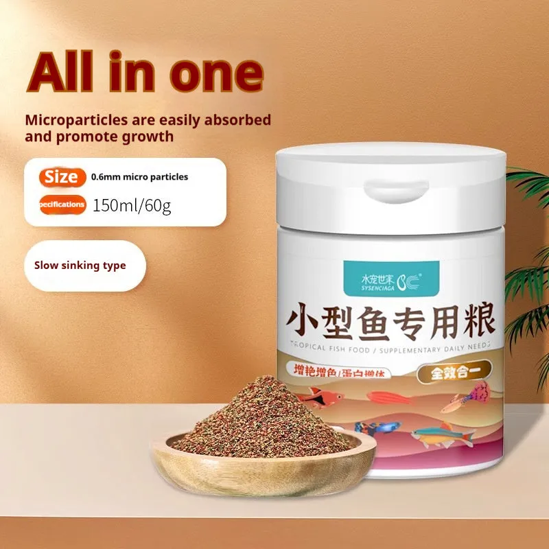 Small fish food traffic lights ornamental fish granular feed bottle with protein and size options