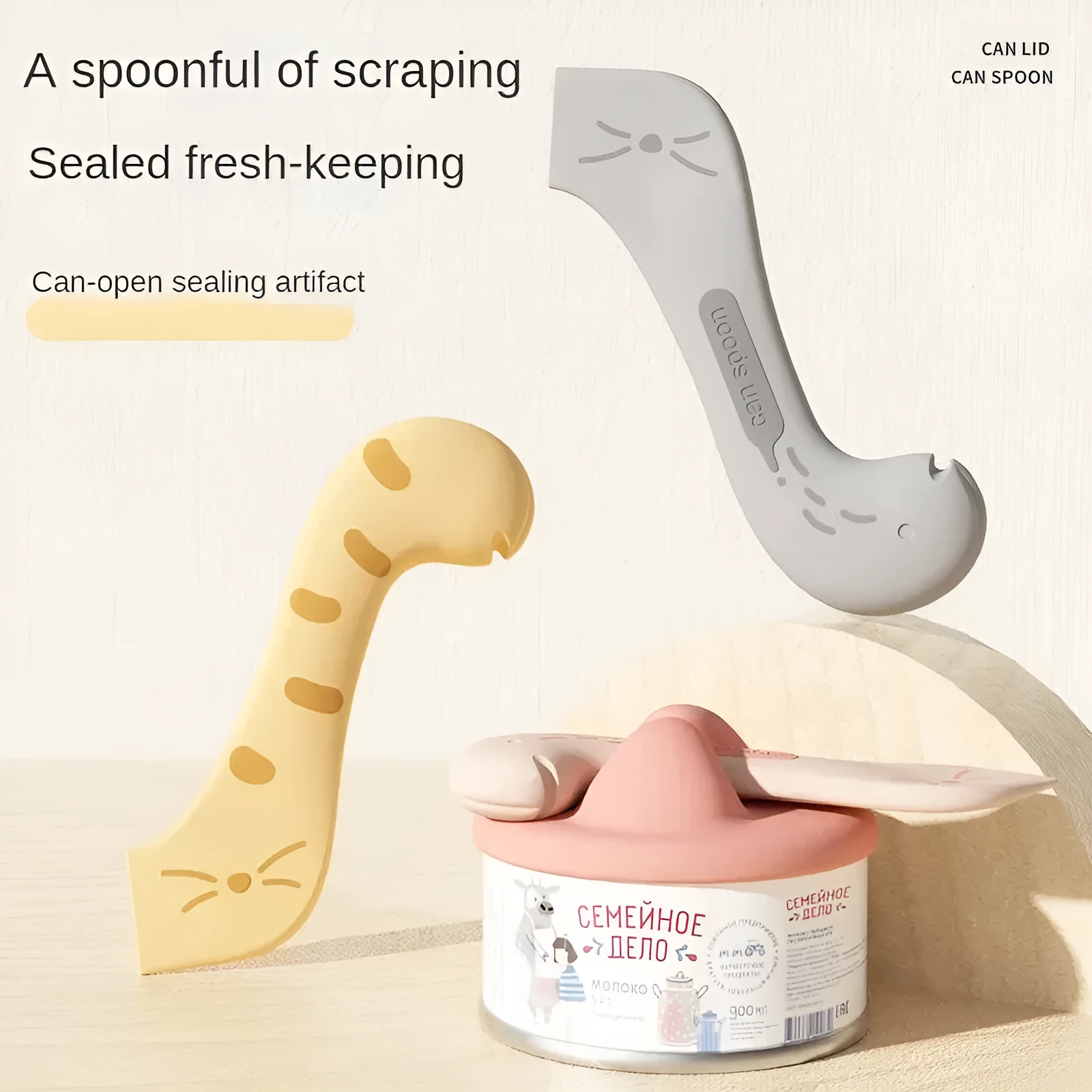 Grey, pink, and yellow silicone pet food spoon and lid sets with integrated can opener.
