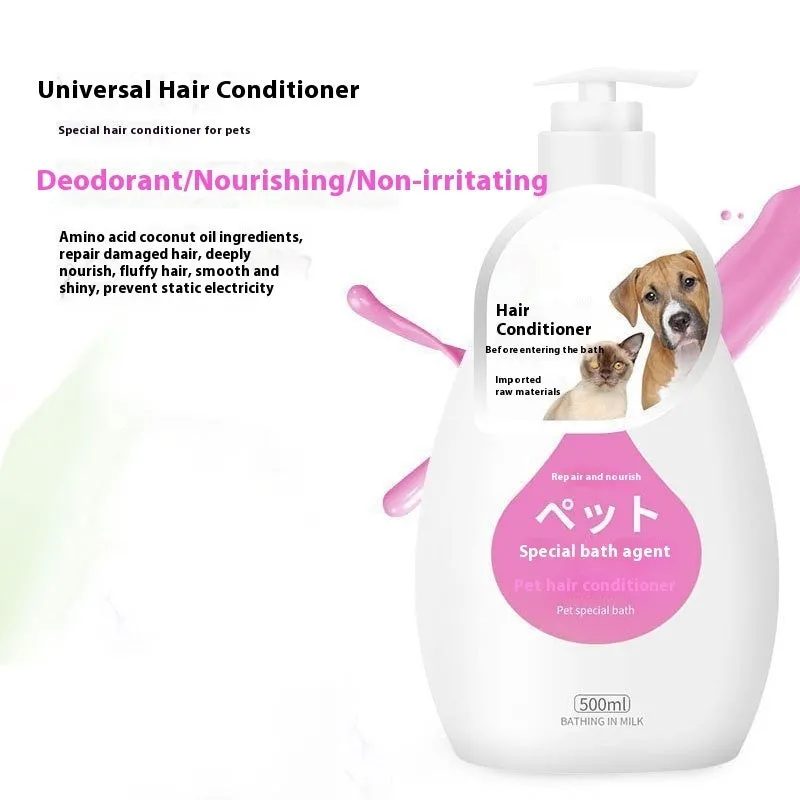 Pet dog cat shower gel deodorising wash 200-500ml bottle with breed option label