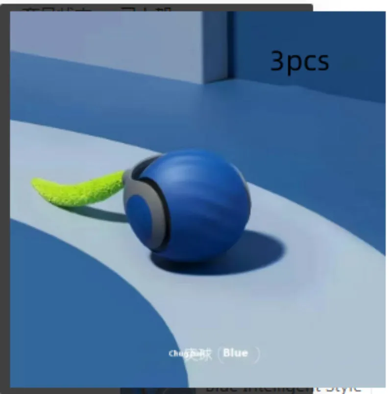 Bite-resistant ABS pet toy ball for cats in sky blue colour with funny design