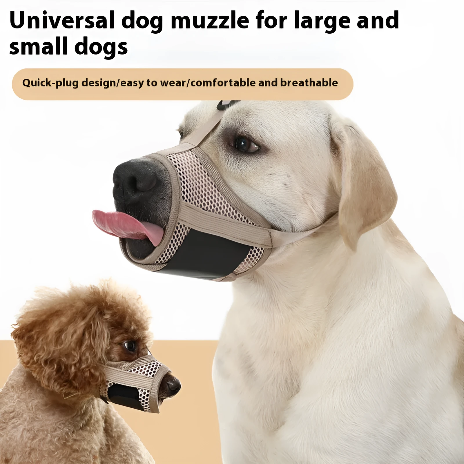Pet dog anti-bite breathable mesh muzzle in khaki with drinking faucet opening, five sizes available