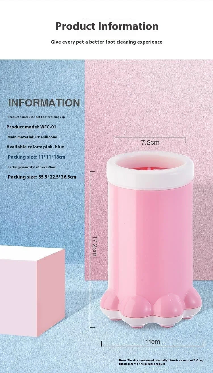 Pet paw washer cup in pink and blue silicone with PP plastic body, 11cm diameter by 17cm tall