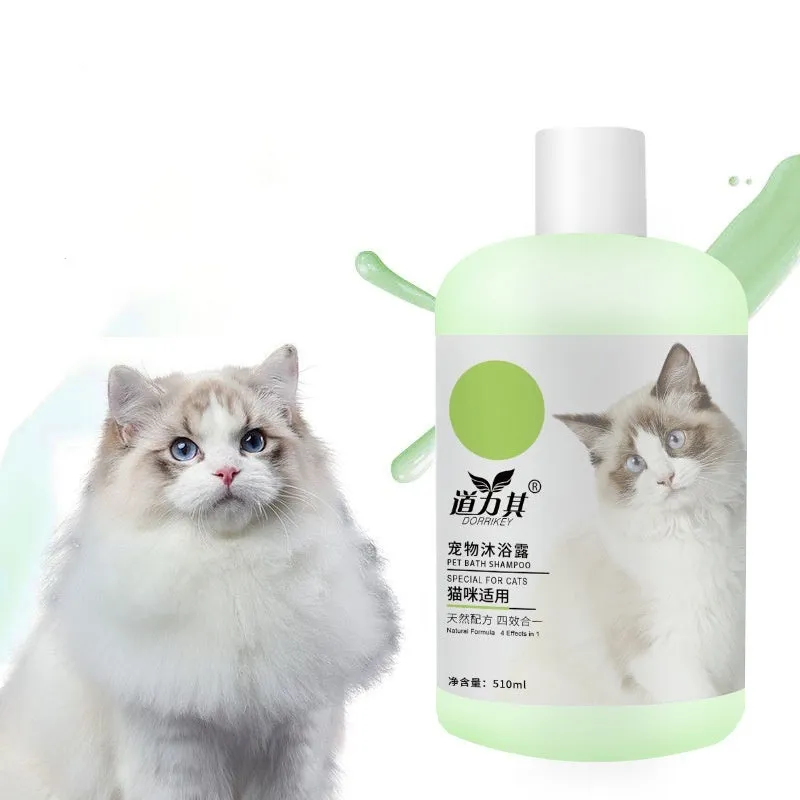 Pet Shower Gel 510ml cat shampoo decontamination bath supplies, various formula options