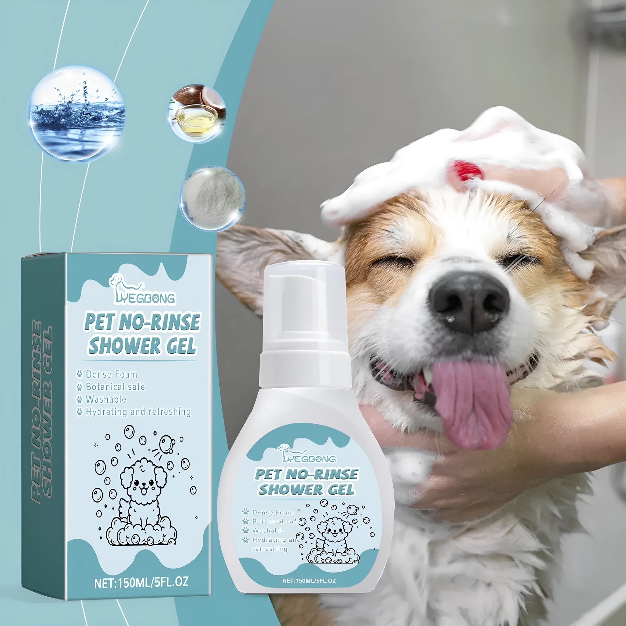 150ml Pet Wash-Free Cleaning Mousse for dogs and cats with coconut oil and aloe extract