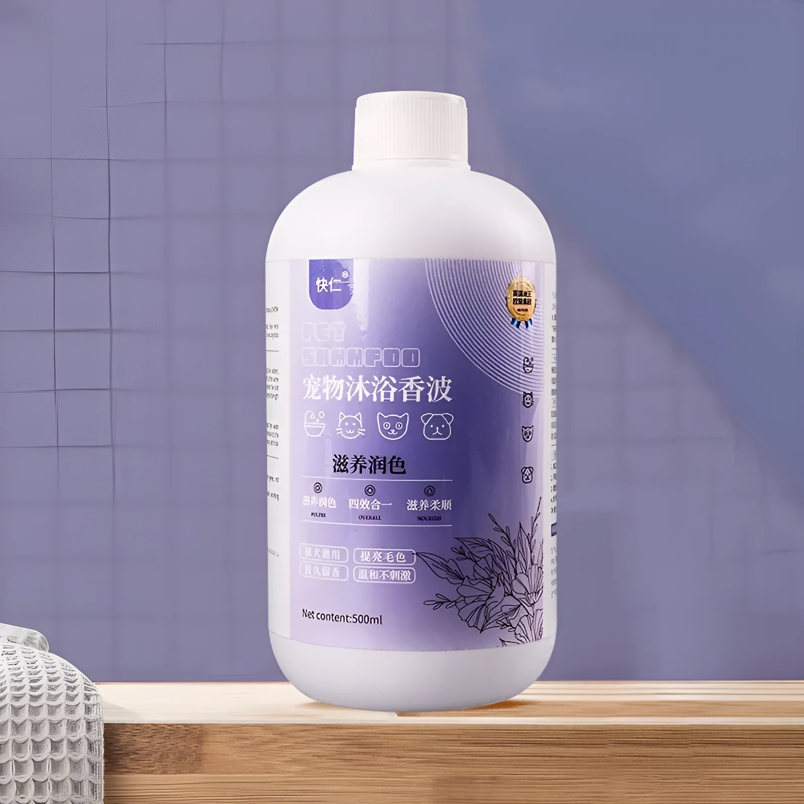 500ml bottle of pet shampoo gel with antibacterial and anti-mite properties