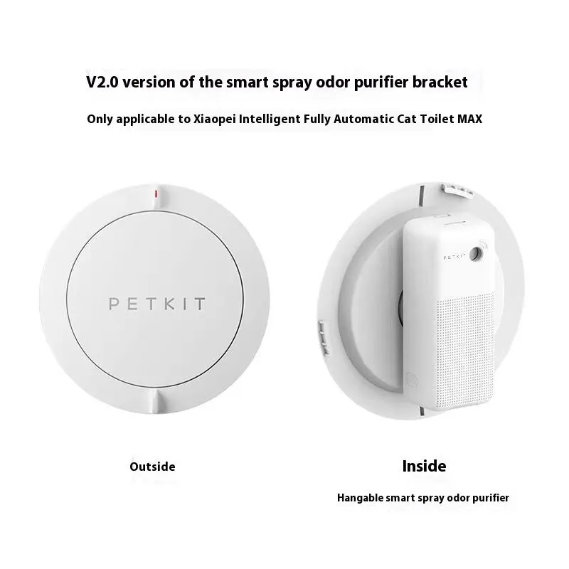 Xiaopei smart spray pet odour removal machine with external mounting bracket and purification liquid bottles
