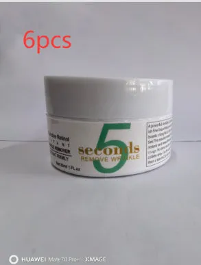 Active Retinol Face Cream moisturising cream 30ml jar with Snow Lotus and Vitamin A