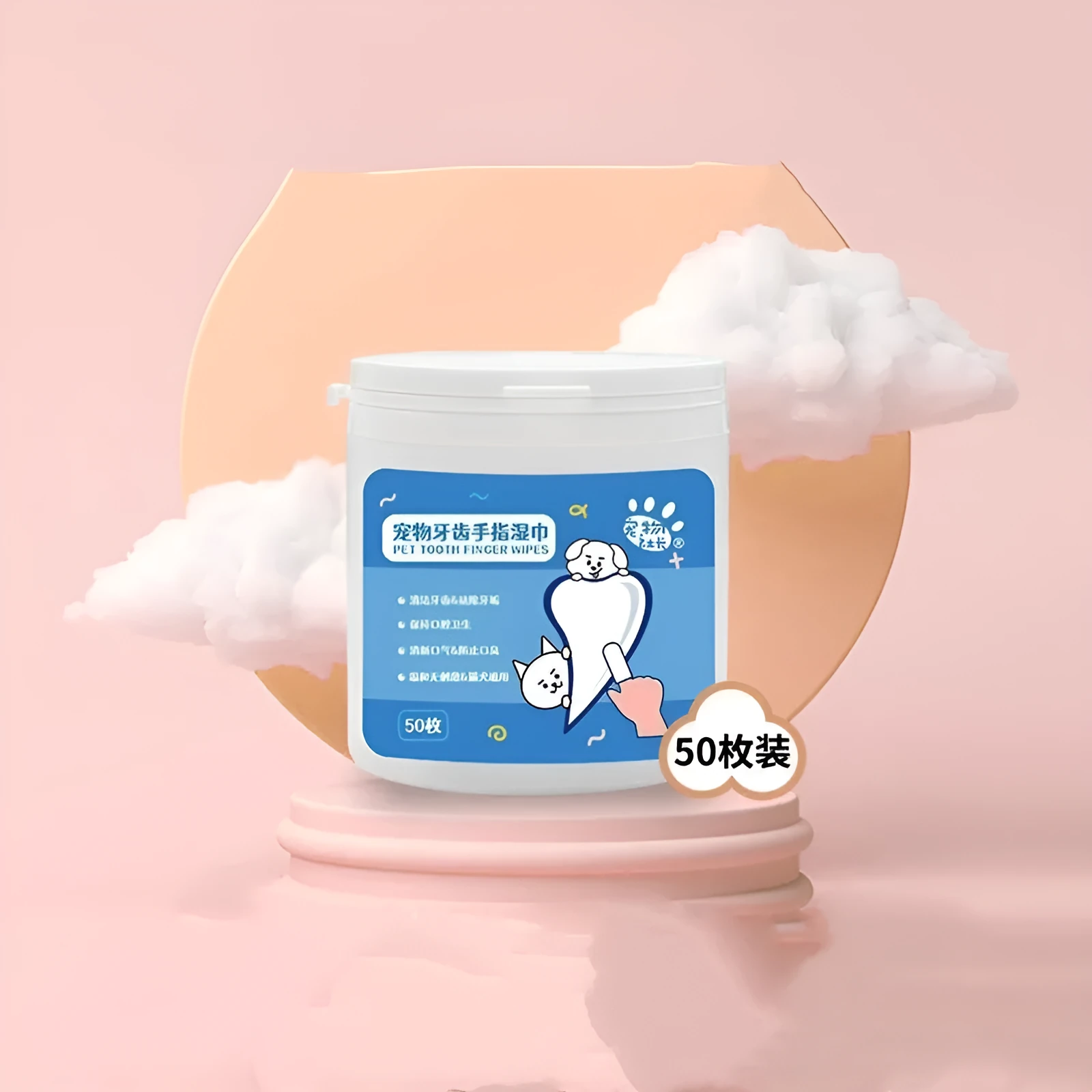 Pet finger wipes dental and ear cleaning kit thickened finger cots for dogs and cats