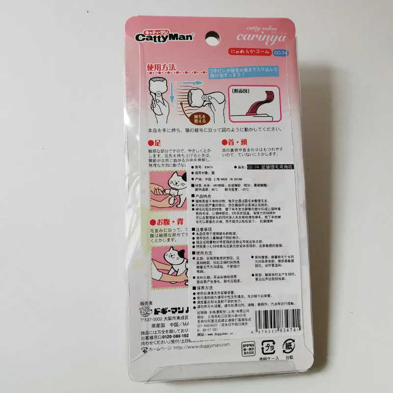 Cat hair comb with ABS resin body, rubber comb needle and nylon bristles, 7.2cm wide by 13cm high, pink colour