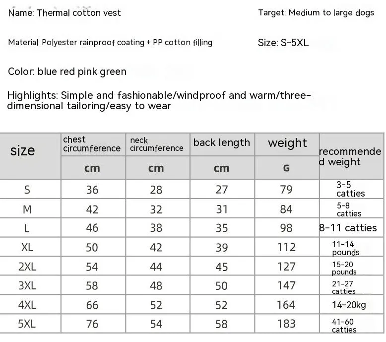 Waterproof cotton winter dog vest coat in 8 colours for small to large dogs