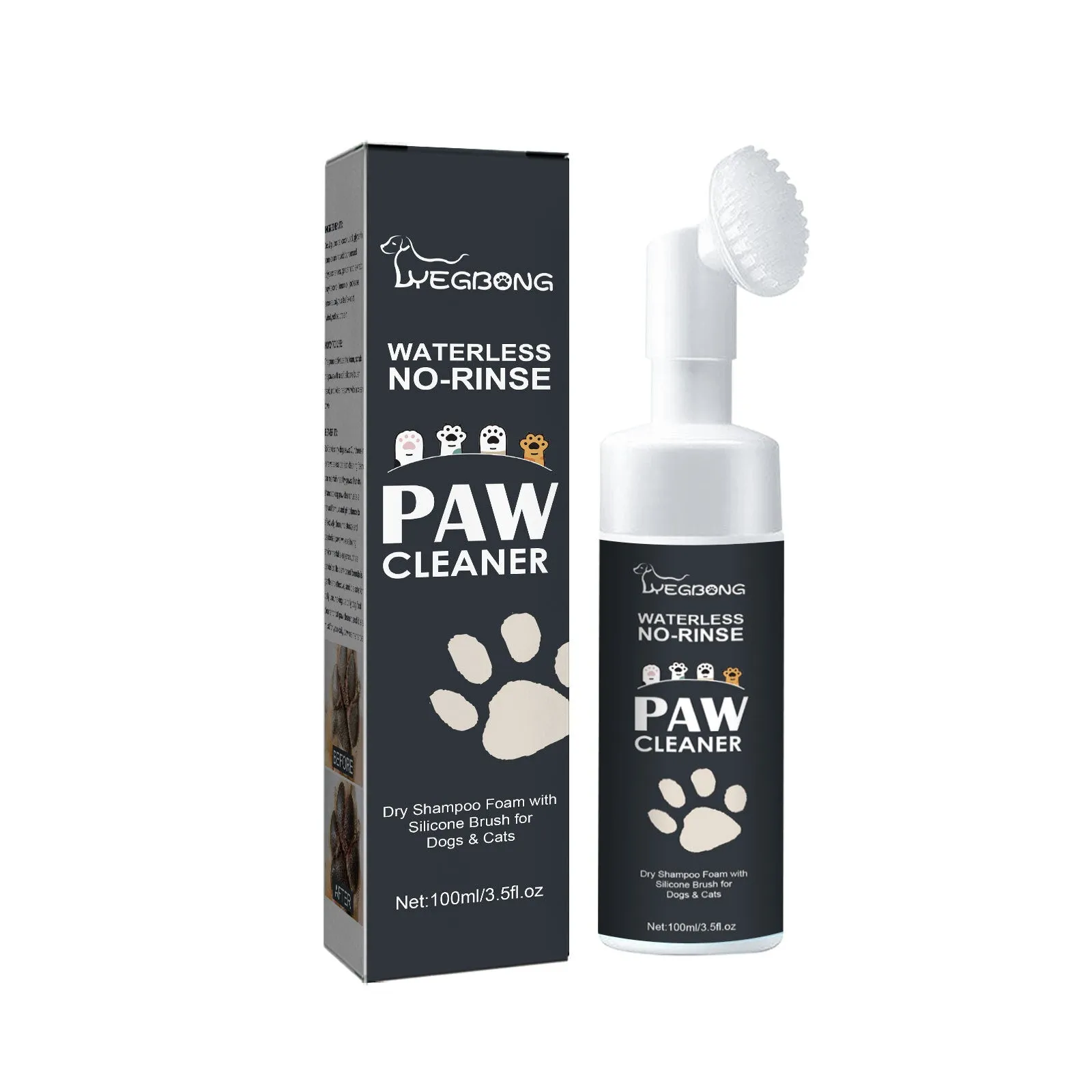 Dog foot mat care solution set with 100ml sole care solution, claw paste, washing cup, and towels on a tabletop