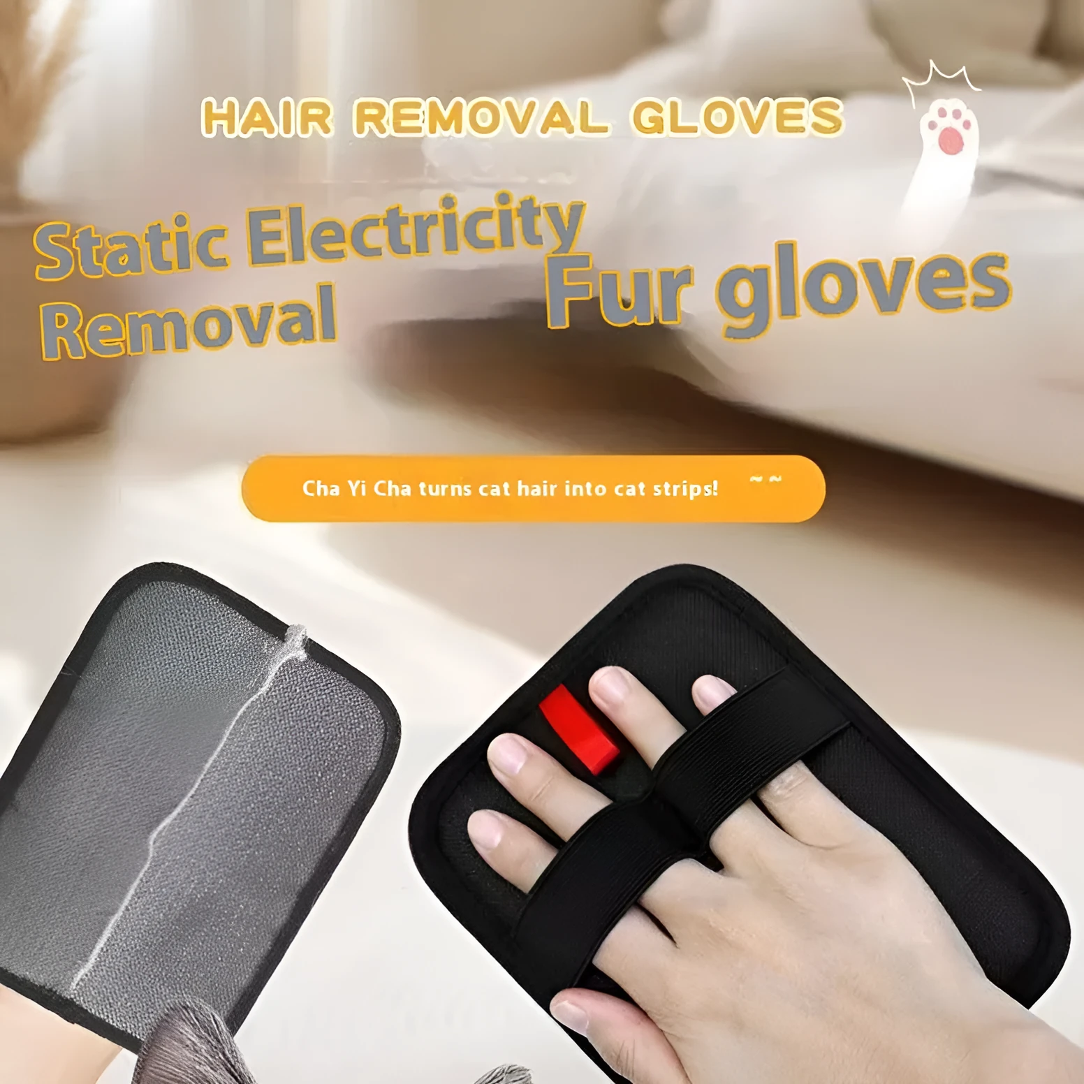 Black EVA pet hair removal brush for cleaning fur from fabric surfaces