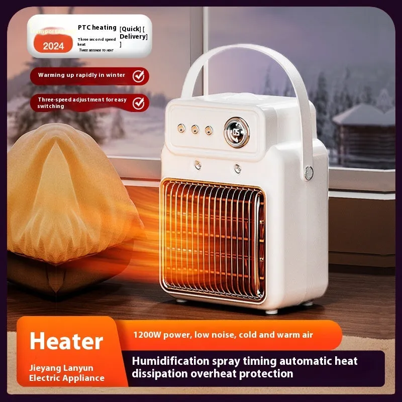 White 2-in-1 ceramic table heater and humidifier with digital control panel.