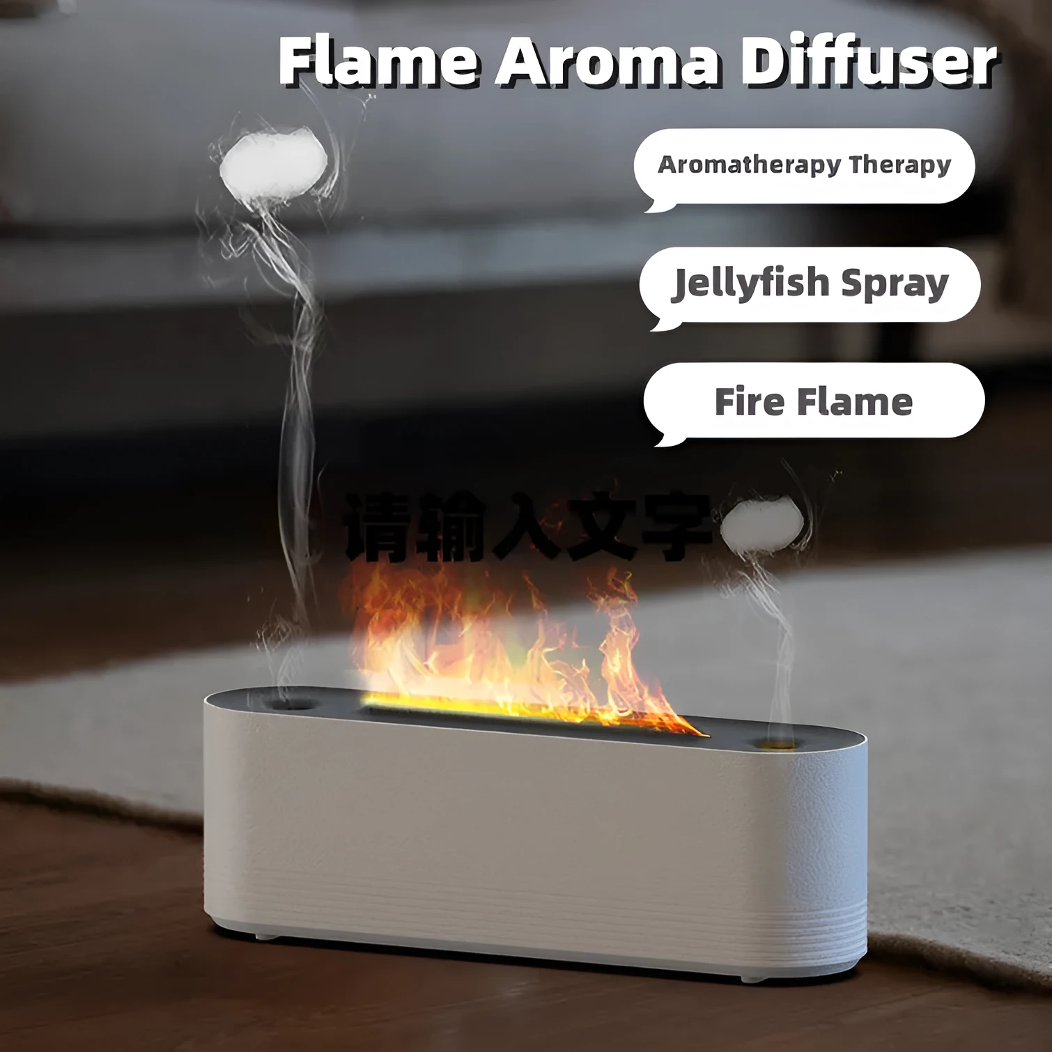 Black or white flame air humidifier with aroma diffuser and 7 colour LED lighting on table