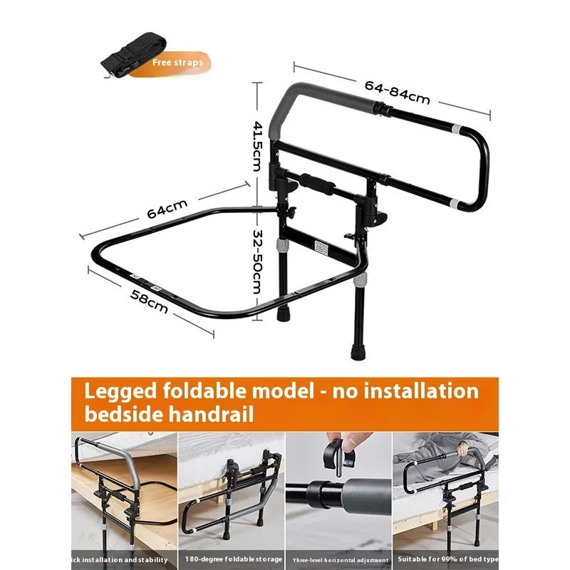 Carbon steel bedside armrest with PU sponge armrest, height adjustable knob 32-50cm, three-gear 64-84cm, floor foldable