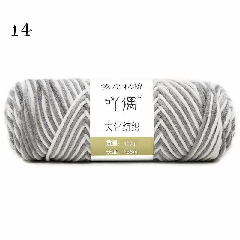 8 strands gradient milk cotton wool yarn in blue tones, medium thickness, ball form for hand knitting