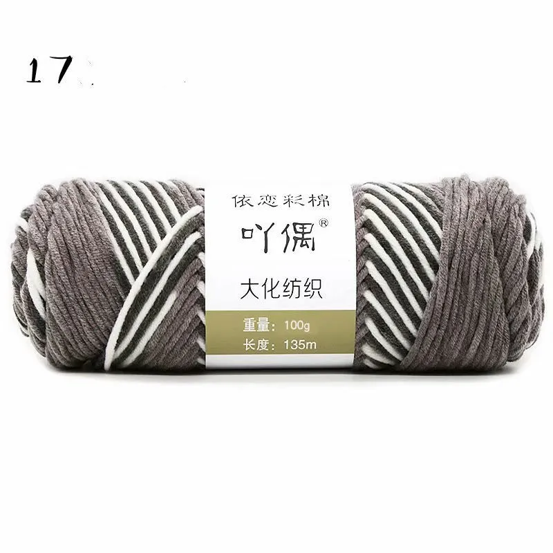 8 strands gradient milk cotton wool yarn in blue tones, medium thickness, ball form for hand knitting