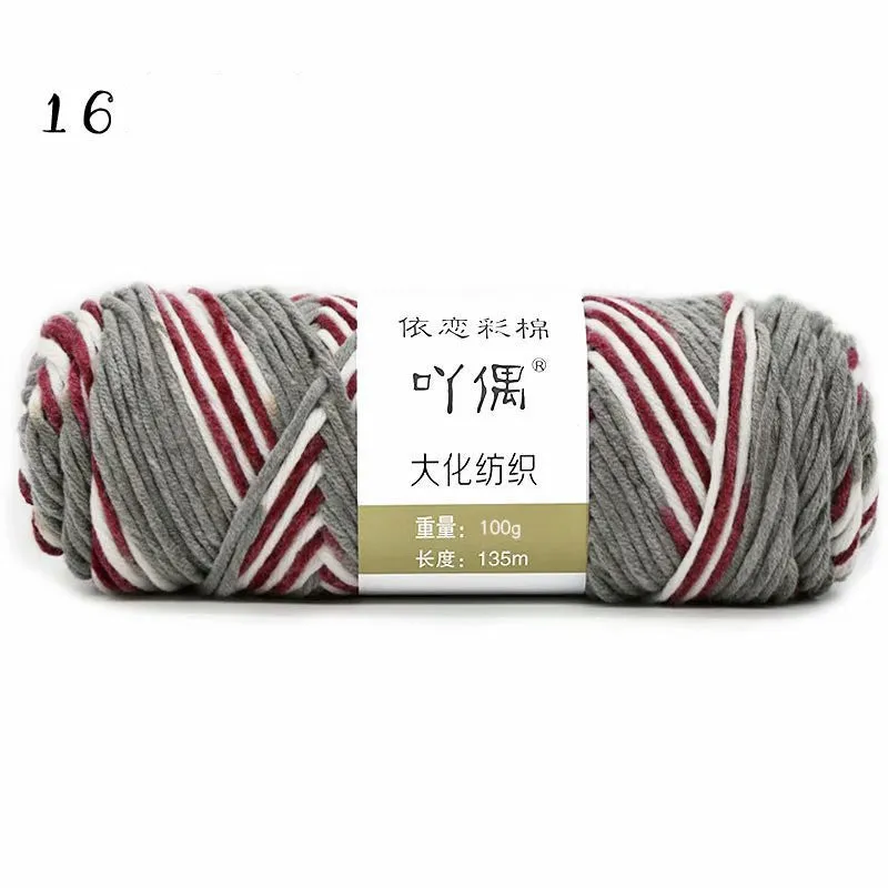 8 strands gradient milk cotton wool yarn in blue tones, medium thickness, ball form for hand knitting