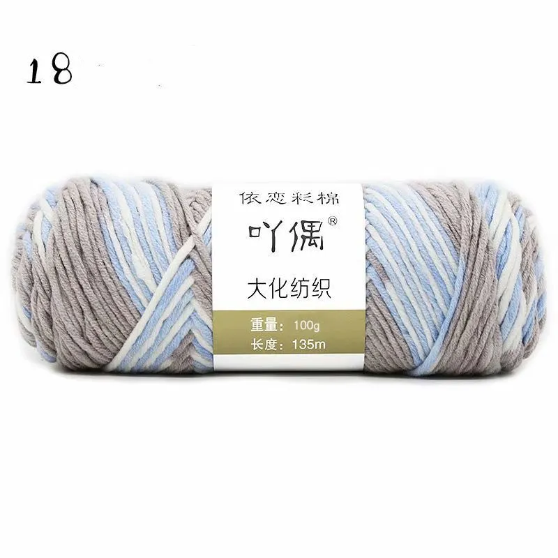 8 strands gradient milk cotton wool yarn in blue tones, medium thickness, ball form for hand knitting