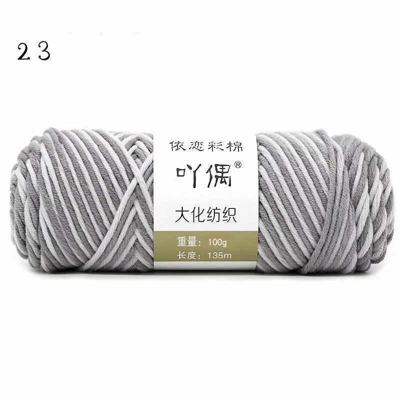 8 strands gradient milk cotton wool yarn in blue tones, medium thickness, ball form for hand knitting