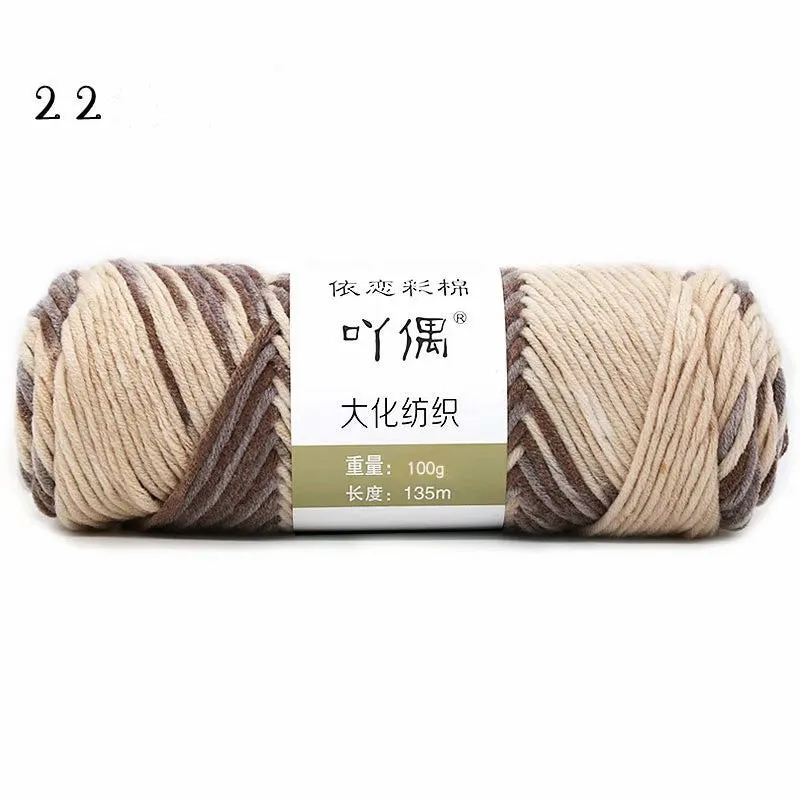 8 strands gradient milk cotton wool yarn in blue tones, medium thickness, ball form for hand knitting