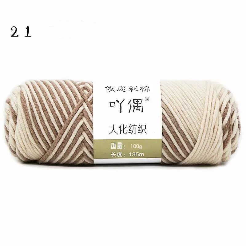 8 strands gradient milk cotton wool yarn in blue tones, medium thickness, ball form for hand knitting
