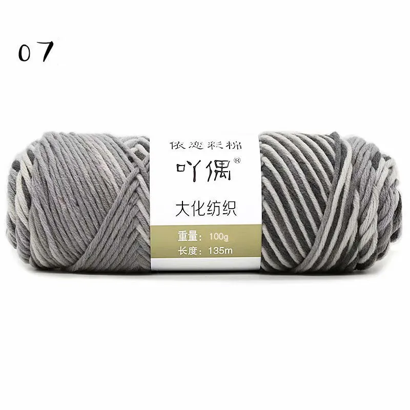 8 strands gradient milk cotton wool yarn in blue tones, medium thickness, ball form for hand knitting