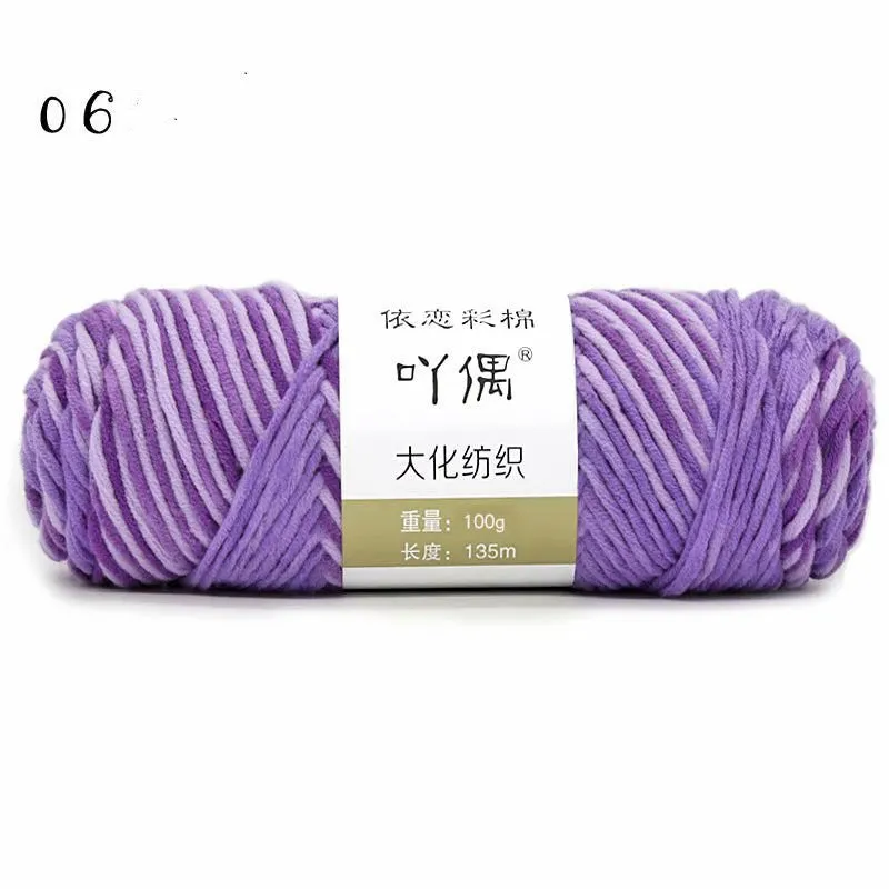 8 strands gradient milk cotton wool yarn in blue tones, medium thickness, ball form for hand knitting