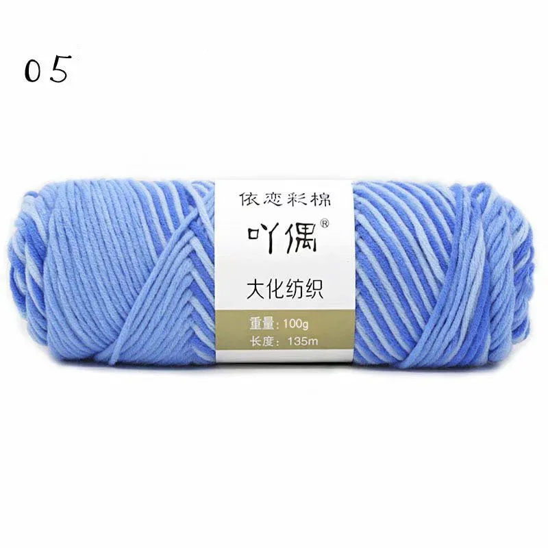 8 strands gradient milk cotton wool yarn in blue tones, medium thickness, ball form for hand knitting
