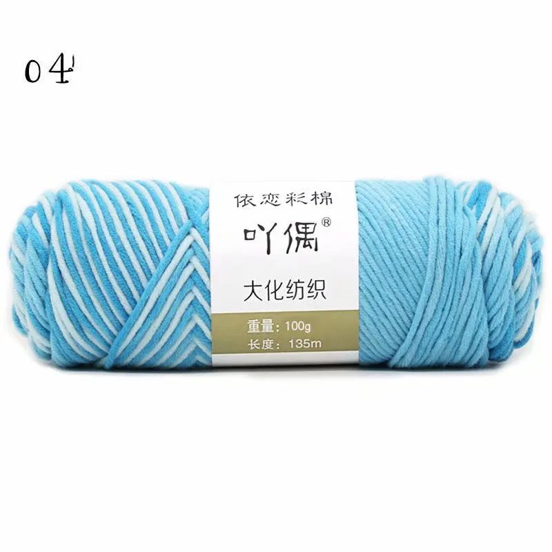 8 strands gradient milk cotton wool yarn in blue tones, medium thickness, ball form for hand knitting
