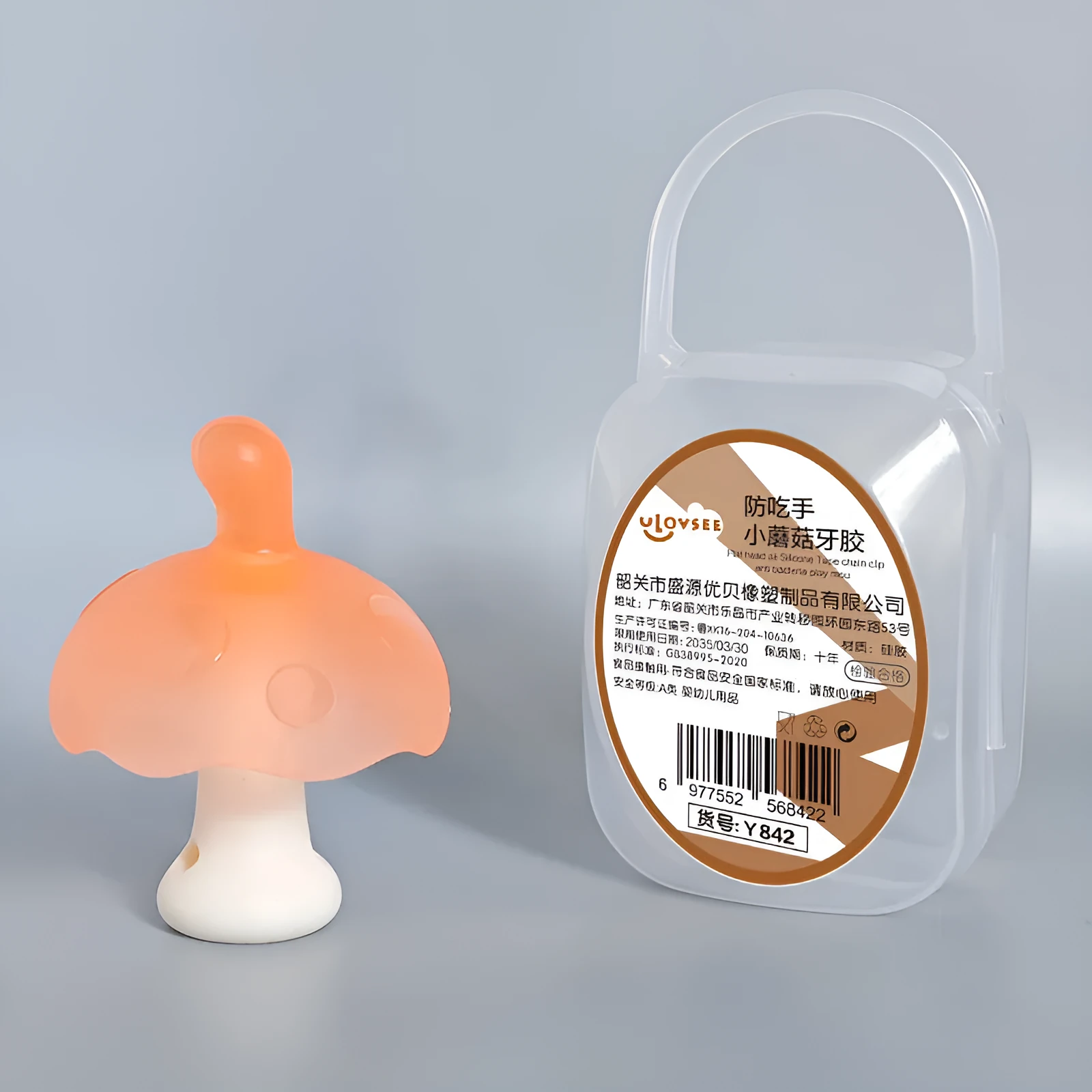 Small pink and nano-coloured mushroom-shaped latex gum with transparent box and chain.
