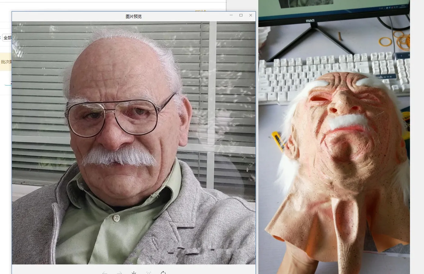 Latex Halloween old man mask with white hair and white beard, curly hair style on display