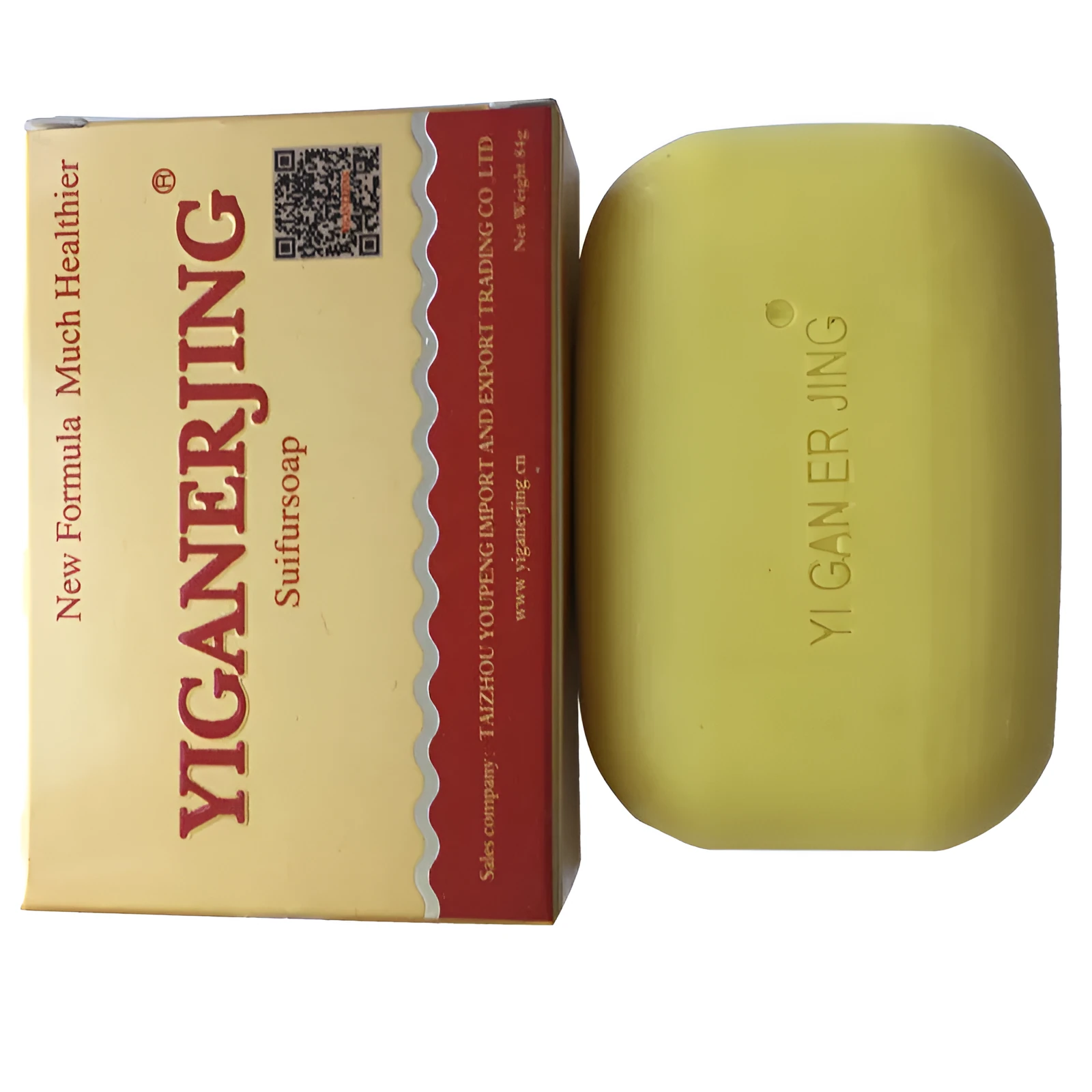 YIGANERJING sulfur soap in yellow colour with Dead Sea minerals, olive oil and aloe vera for acne and eczema skin cleansing