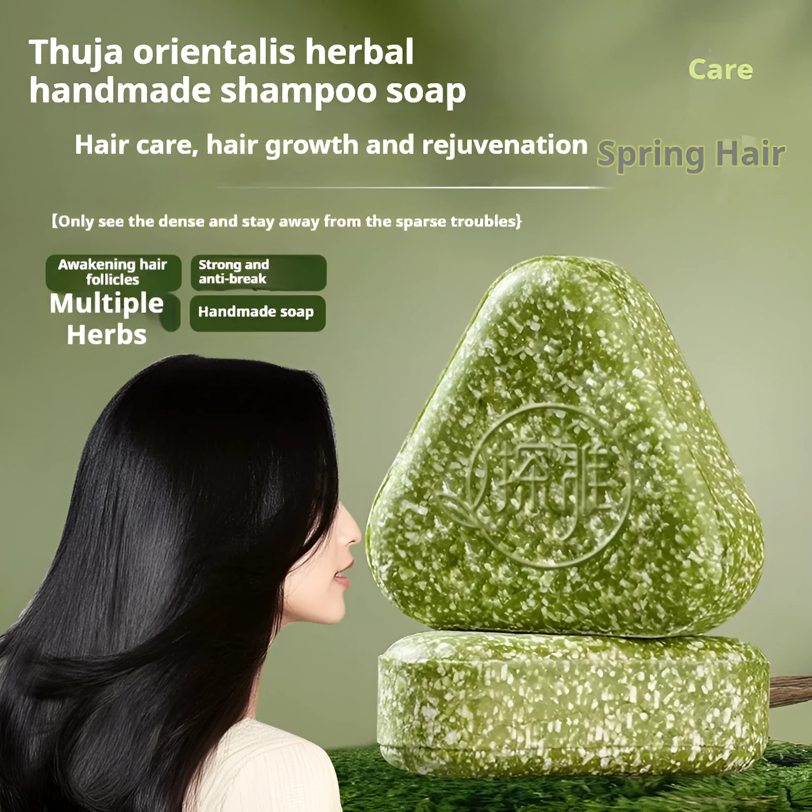 Chinese arborvitae twig Usman herbal hair and face cleansing soap 120g bar