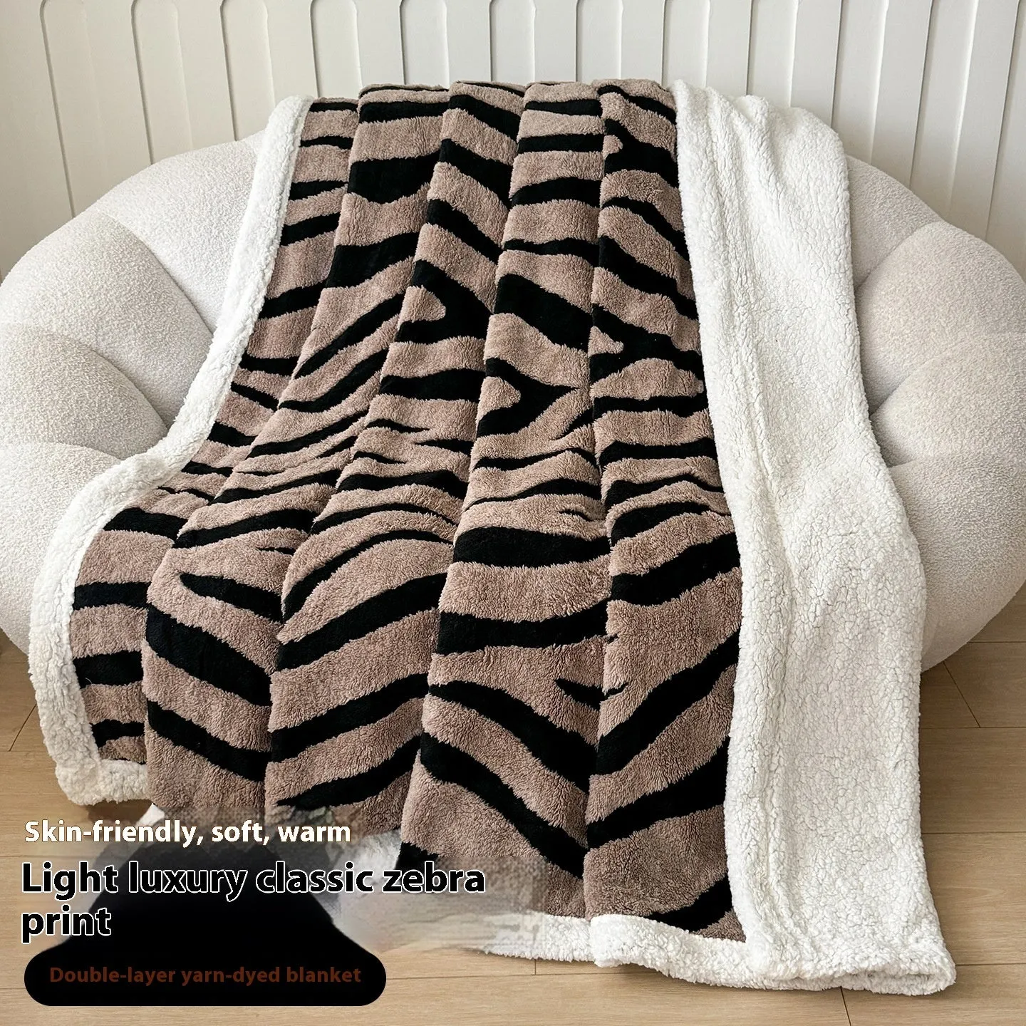 Double-layer cationic leopard jacquard taffeta blanket showing animal print pattern design