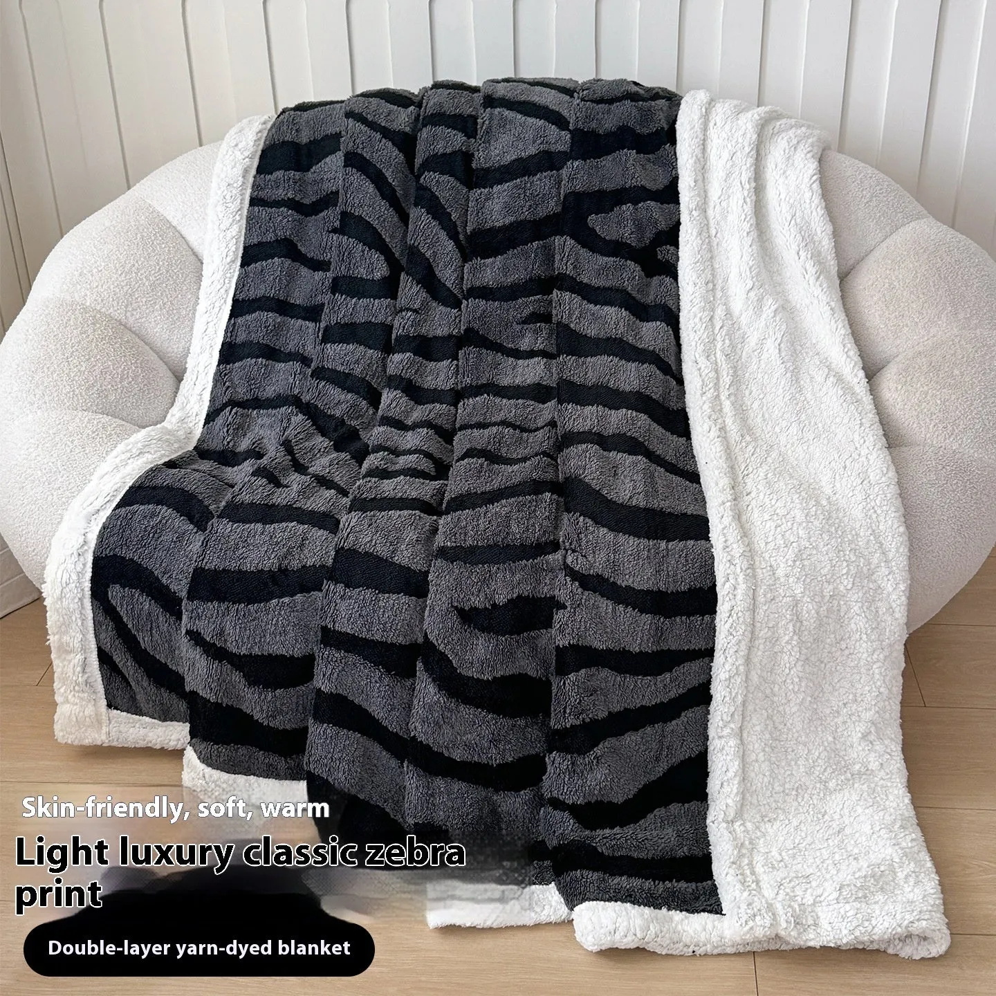 Double-layer cationic leopard jacquard taffeta blanket showing animal print pattern design