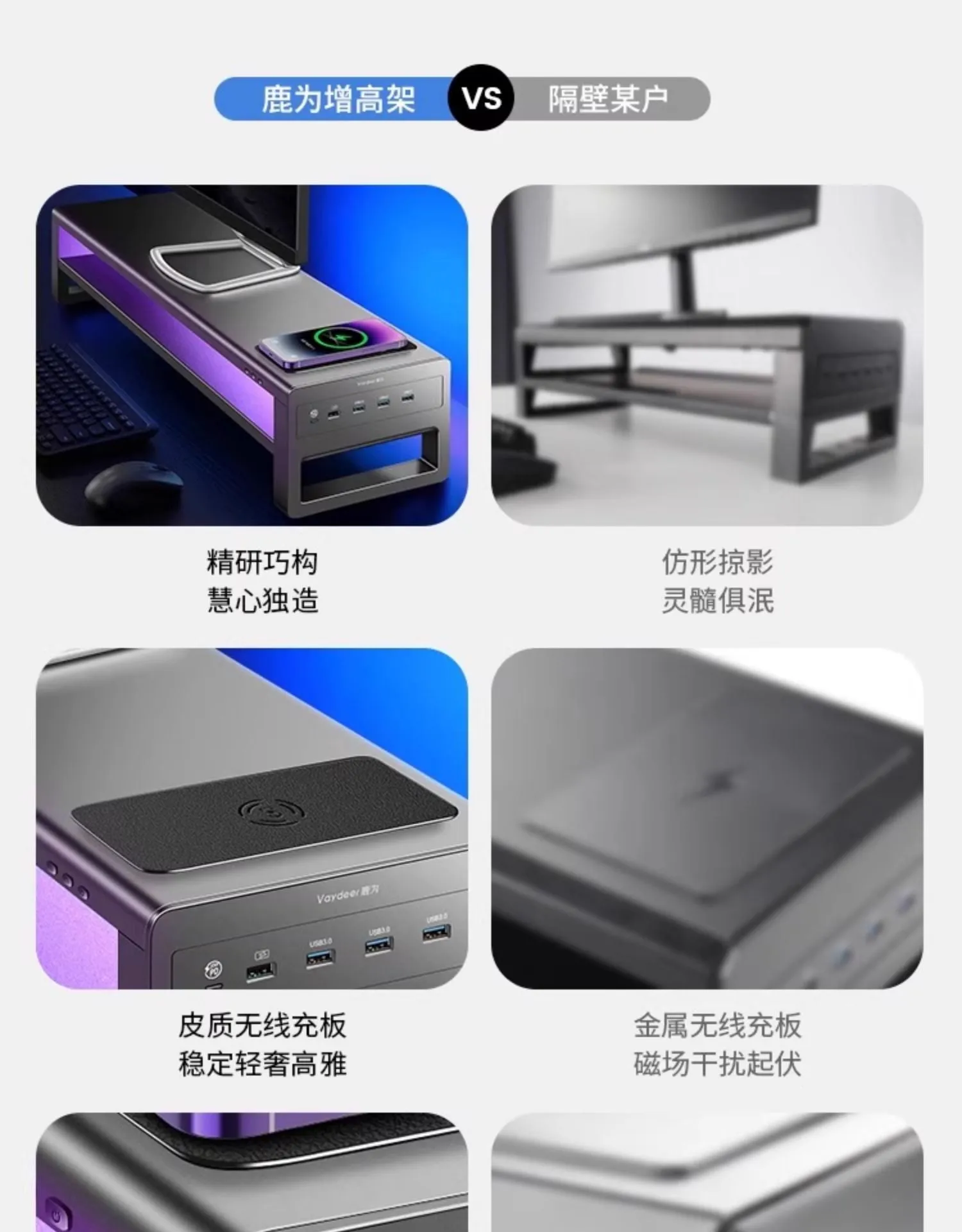 Desktop screen stand with drawer in black, featuring USB and wireless charging ports under monitor