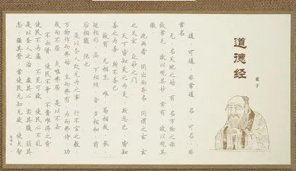 Hard-tipped pen calligraphy practice board set for sutra copying, showing paper board and style options.