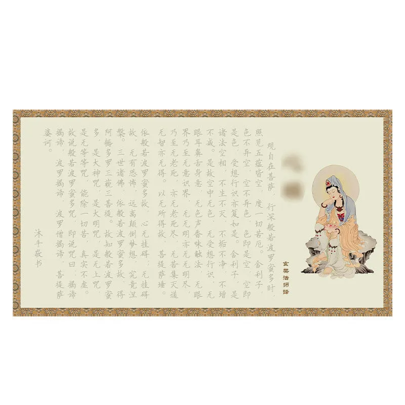 Hard-tipped pen calligraphy practice board set for sutra copying, showing paper board and style options.