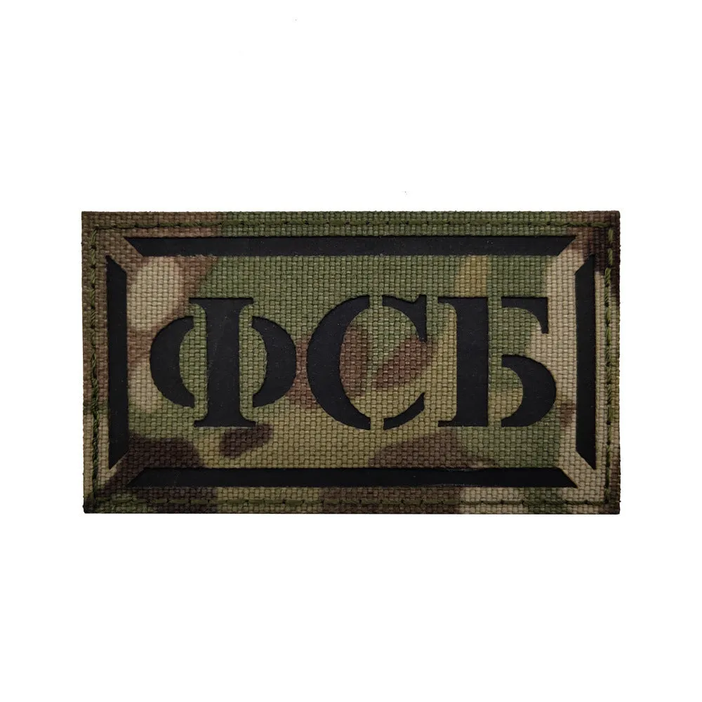 Nordic rune reflective tactical morale velcro patch in STP camo black, 9 by 5 inches