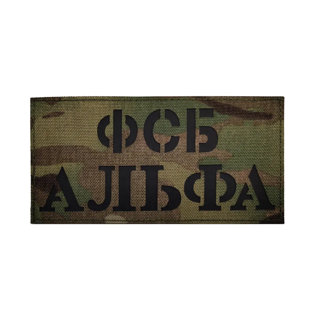 Nordic rune reflective tactical morale velcro patch in STP camo black, 9 by 5 inches