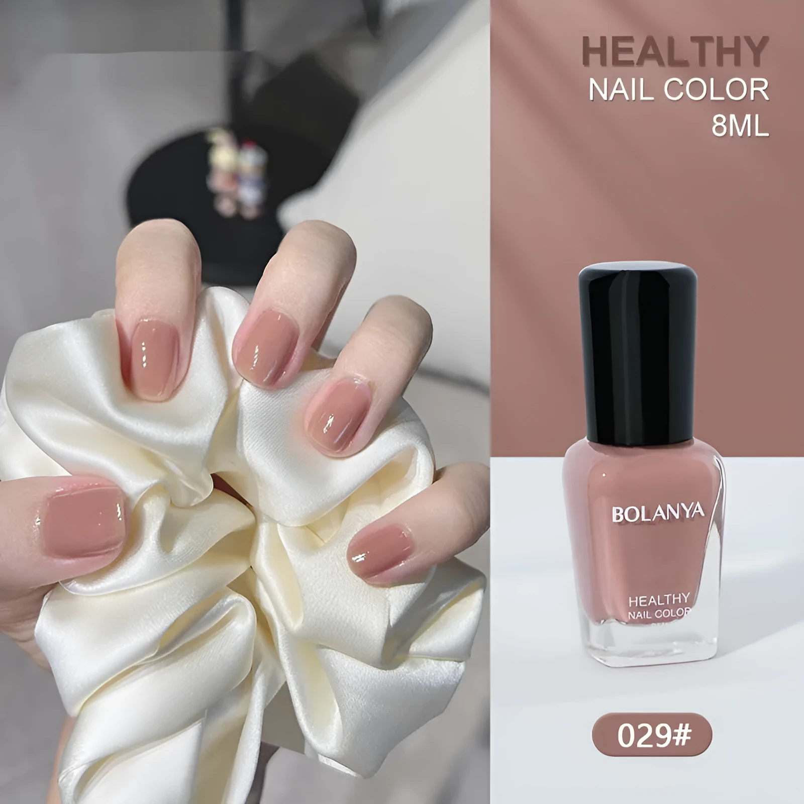 Nude baking-free quick-dry nail base coat 8ml water-based peel-off polish in a clear bottle