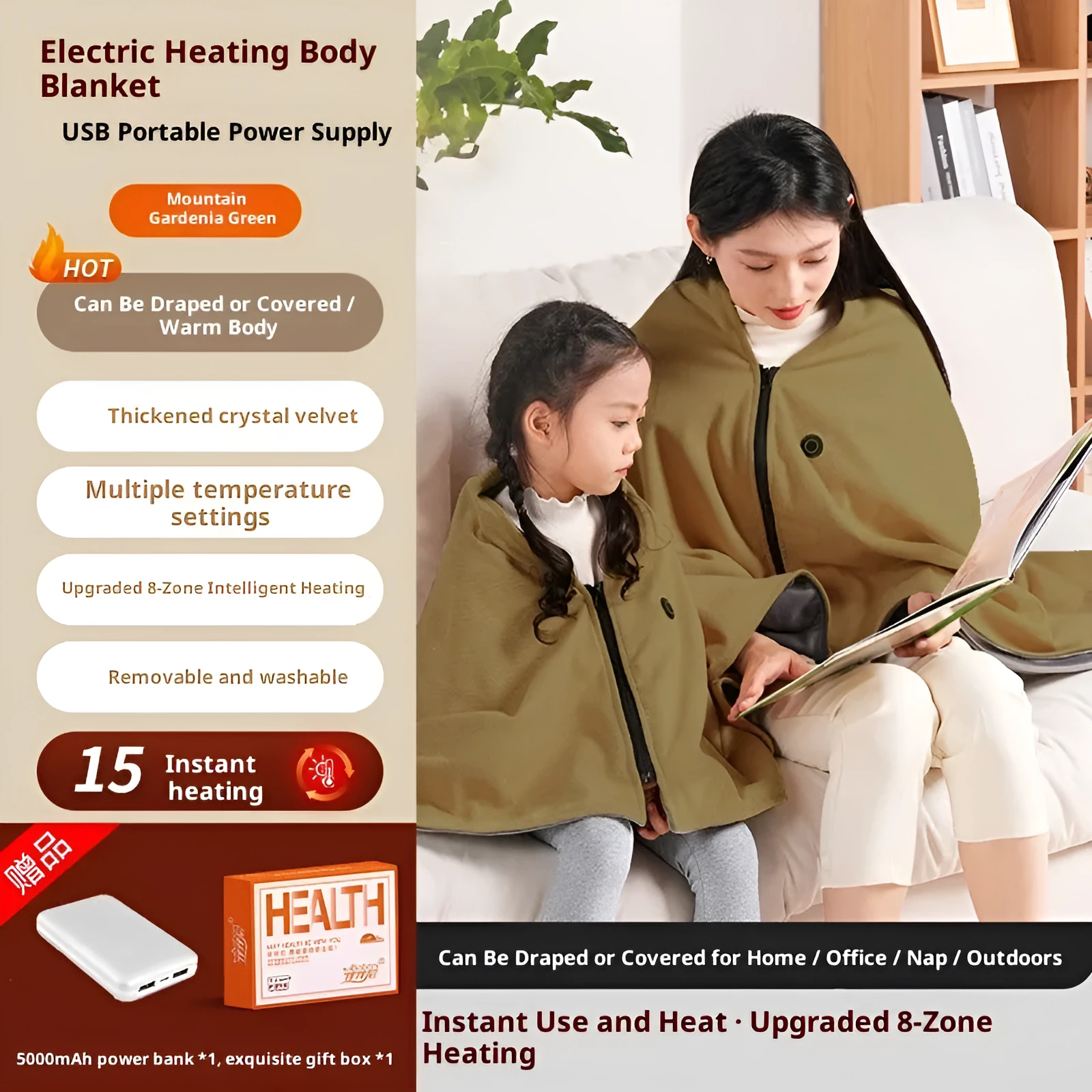 Washable lazy warm blanket 150x80cm in Gardenia Green with 5000mA charging treasure set