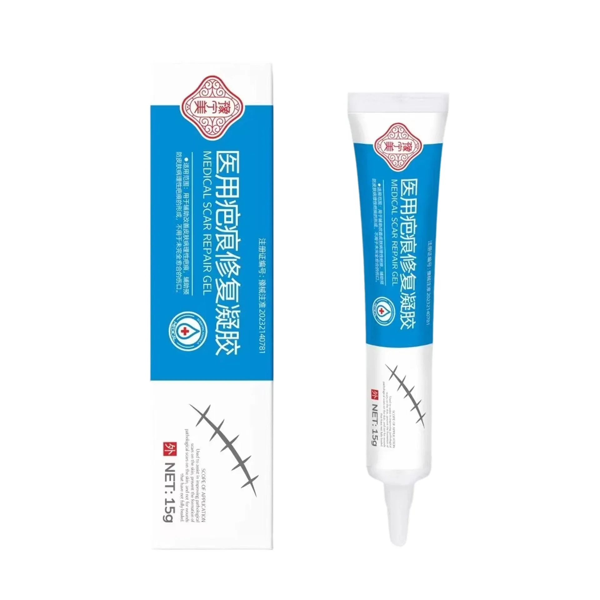 20g tube of Medical Scar Repair Gel for injury and surgery scar treatment
