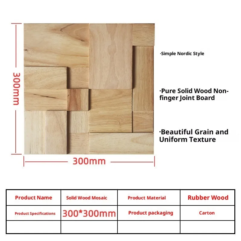 Retro 3D solid wood mosaic patch wall sticker in square 300x300mm size for stereo background decor
