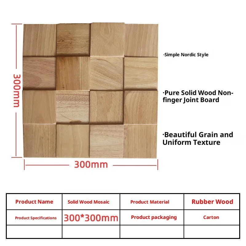 Retro 3D solid wood mosaic patch wall sticker in square 300x300mm size for stereo background decor