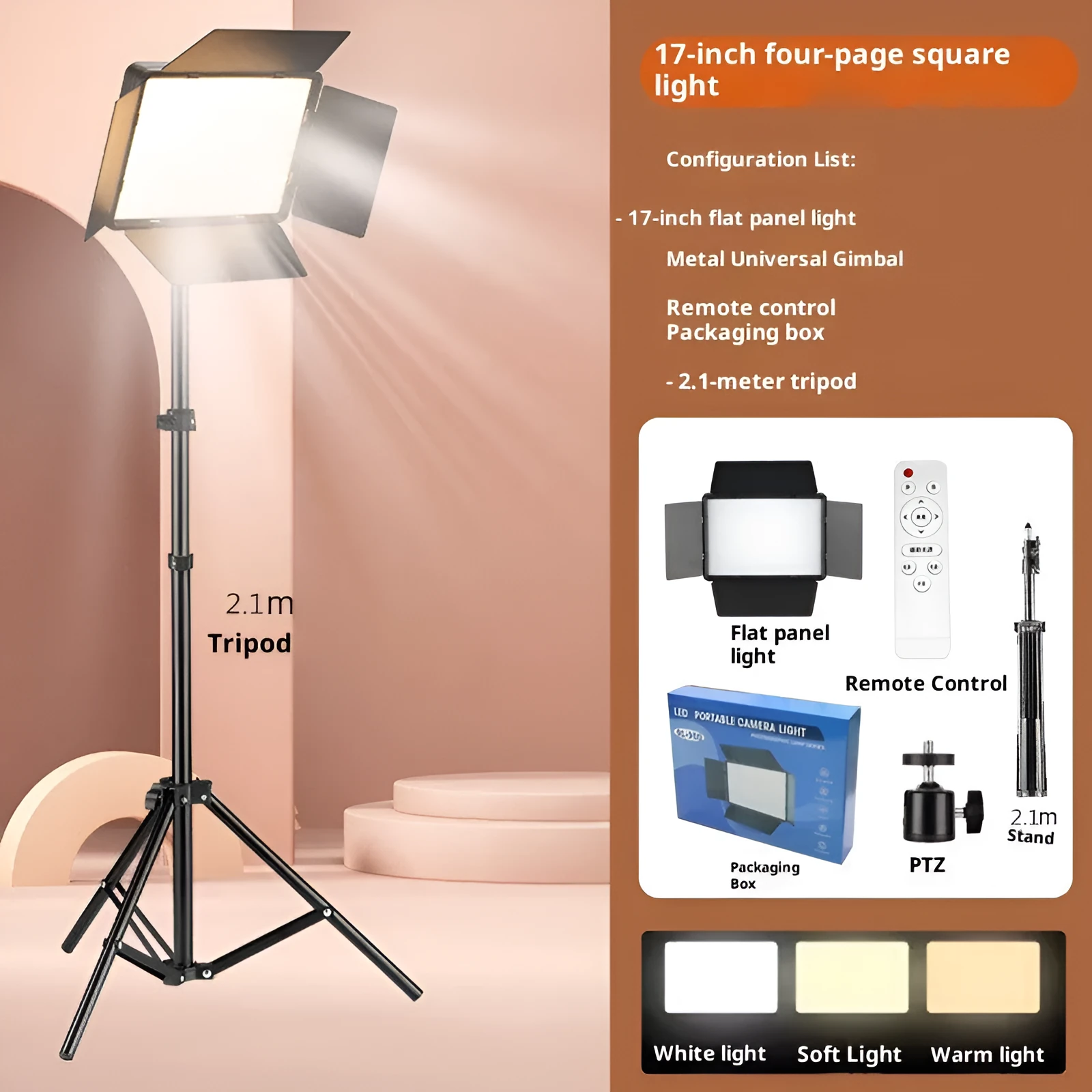 17-inch square LED fill light panel with four-leaf baffle and 2.1m bracket on a studio floor