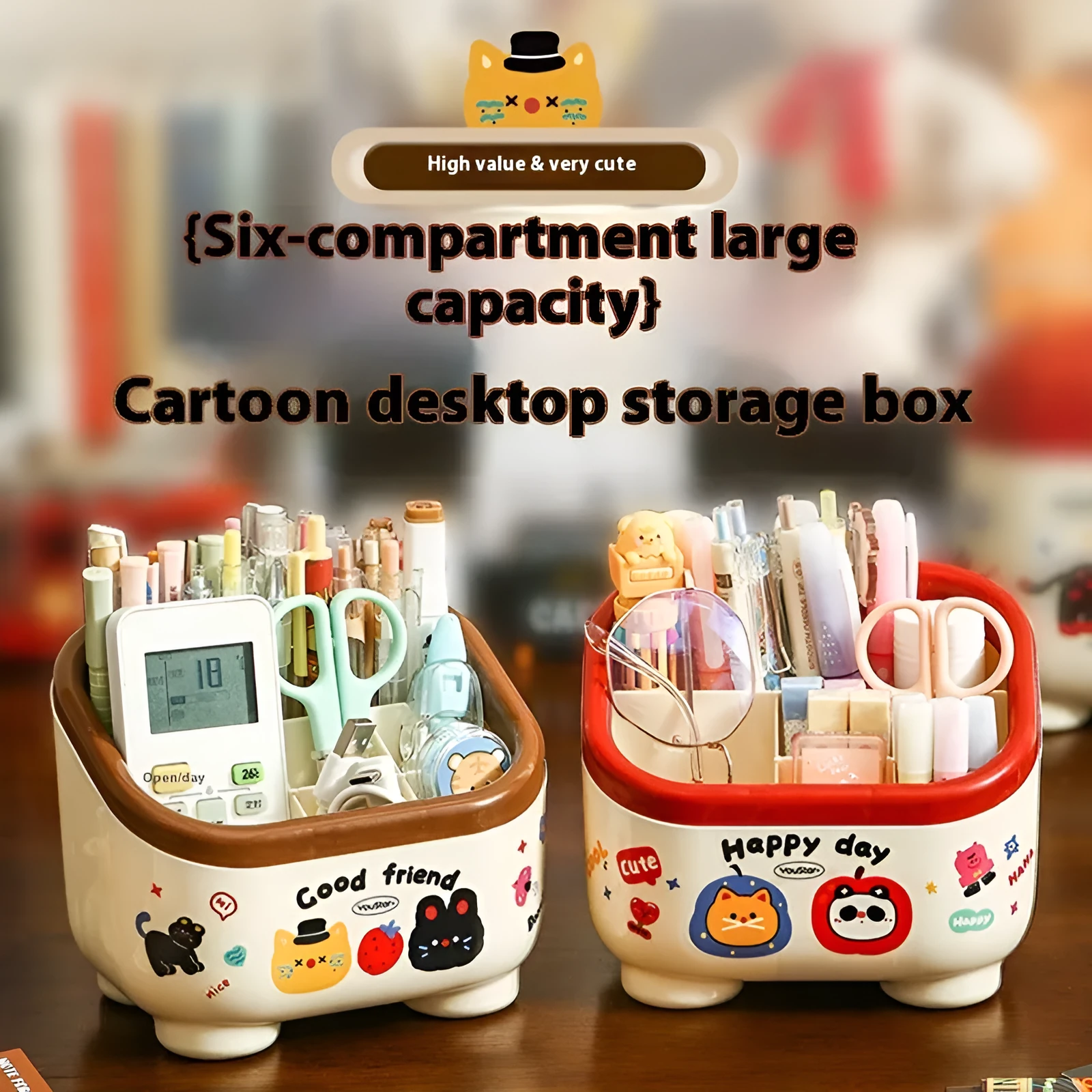 Cartoon-style plastic desktop organiser with grid compartments and red or brown stickers.