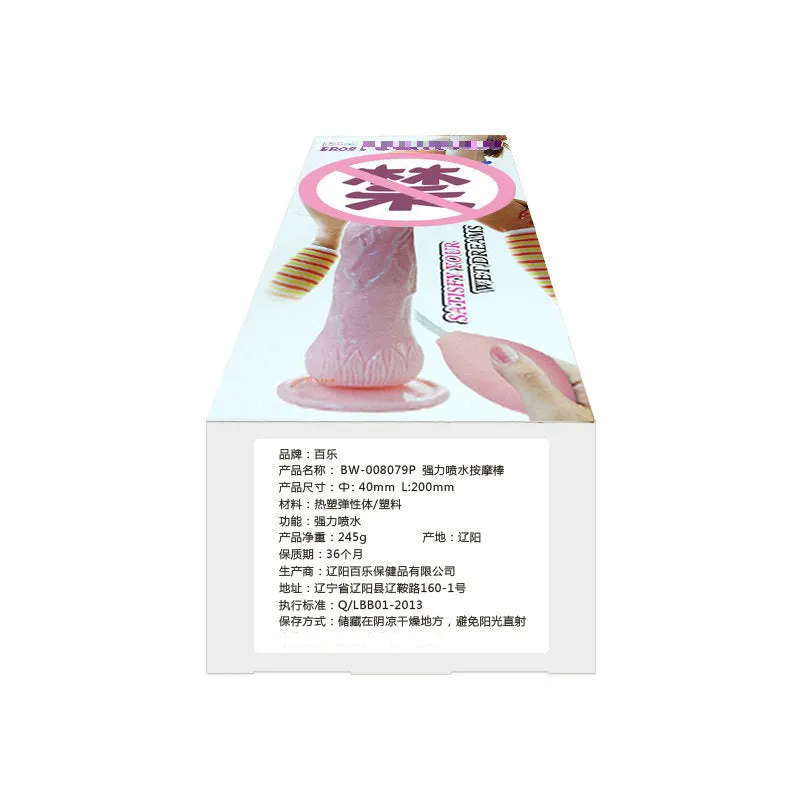 Flesh-coloured TPR adult toy with suction cup base measuring 200mm length