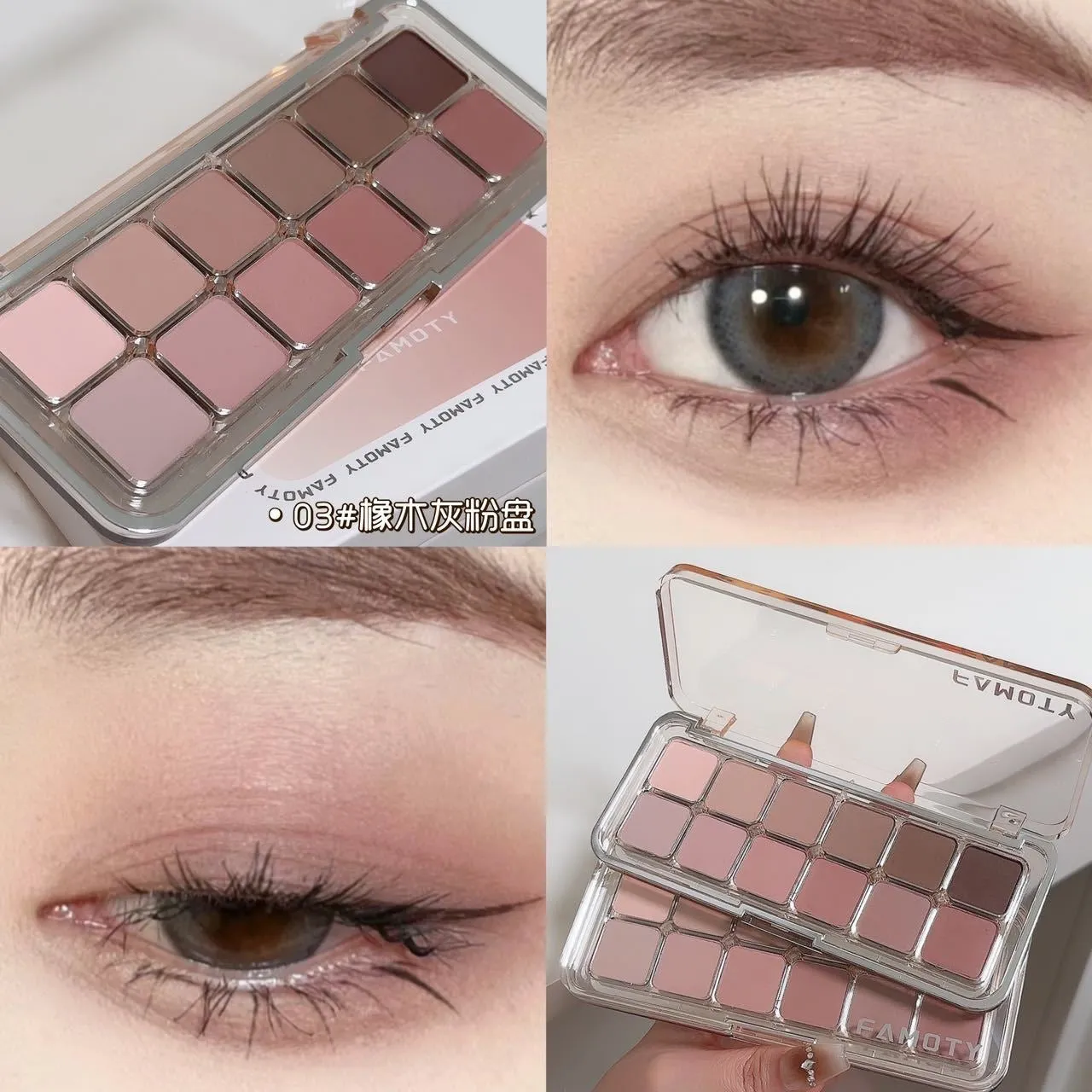 12-colour eyeshadow palette with earth tones, shimmer and matte finishes, 12g net content